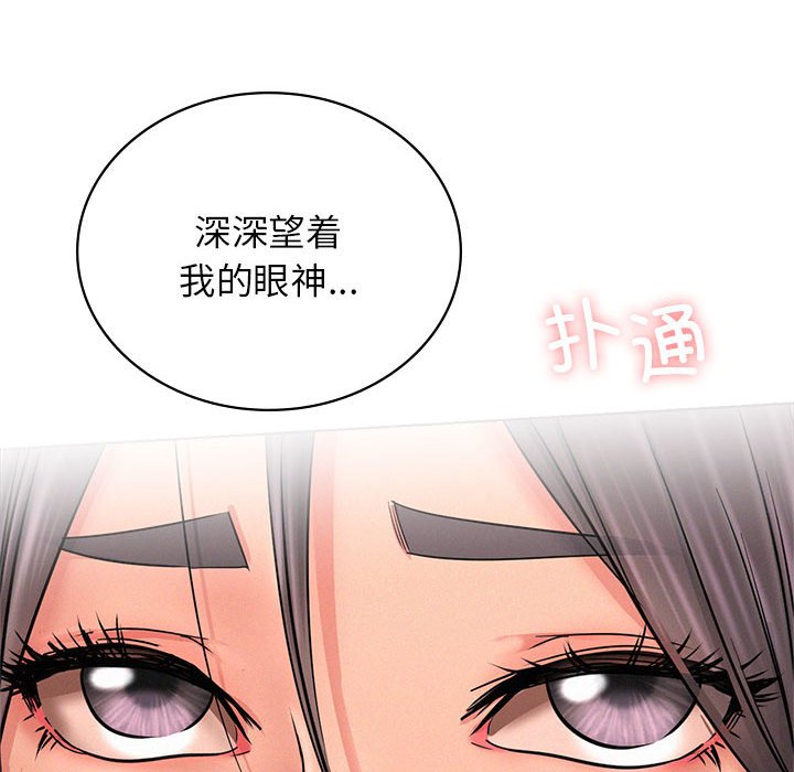 [韩国漫画] 屋檐下的光 剧情,熟女人妻#[157P]-109