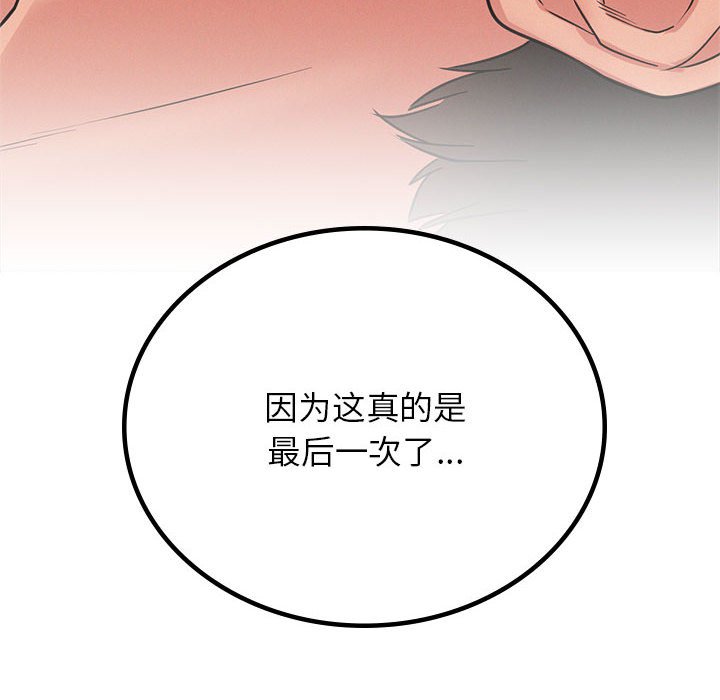 [韩国漫画] 屋檐下的光 剧情,熟女人妻#[157P]-115