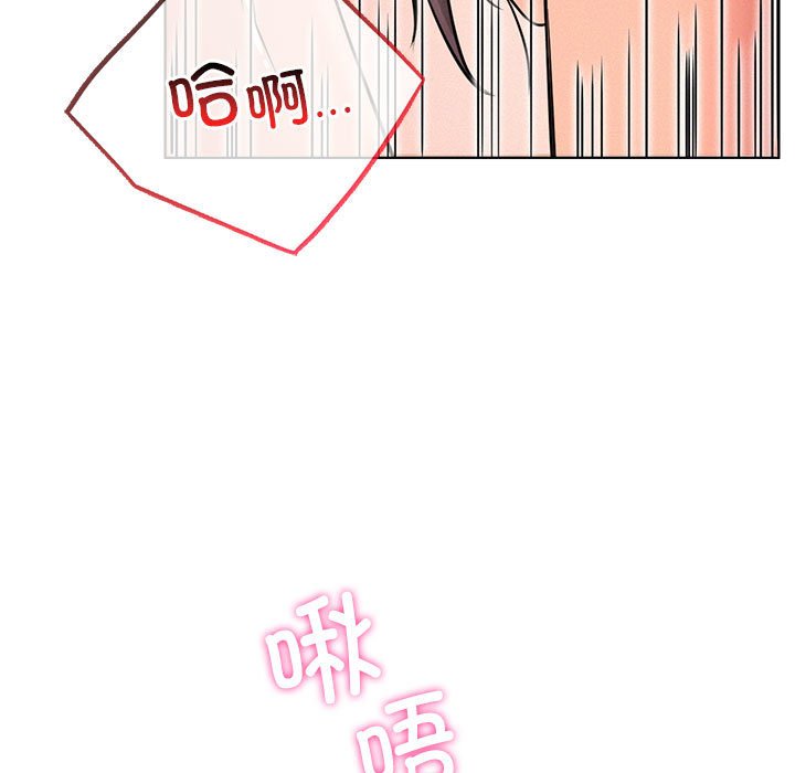 [韩国漫画] 屋檐下的光 剧情,熟女人妻#[157P]-144