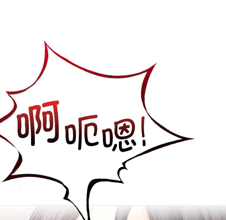 [韩国漫画] 屋檐下的光 剧情,熟女人妻#[157P]-15