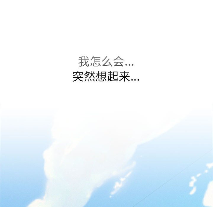 [韩国漫画] 屋檐下的光 剧情,熟女人妻#[157P]-35