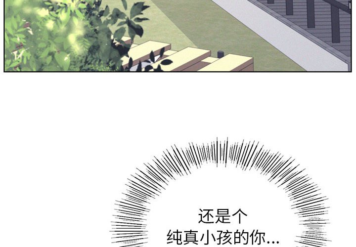 [韩国漫画] 屋檐下的光 剧情,熟女人妻#[157P]-4