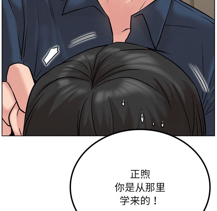 [韩国漫画] 屋檐下的光 剧情,熟女人妻#[157P]-55