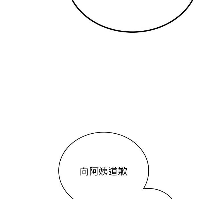 [韩国漫画] 屋檐下的光 剧情,熟女人妻#[157P]-56