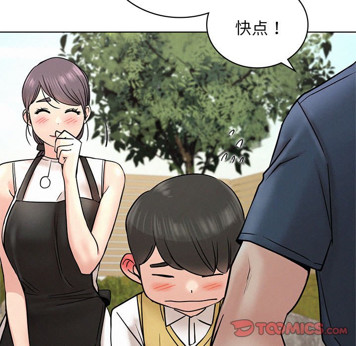 [韩国漫画] 屋檐下的光 剧情,熟女人妻#[157P]-57
