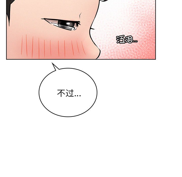 [韩国漫画] 屋檐下的光 剧情,熟女人妻#[157P]-59