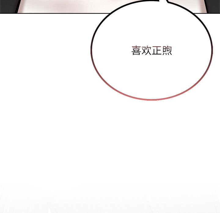[韩国漫画] 屋檐下的光 剧情,熟女人妻#[157P]-66