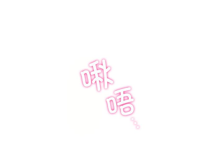 [韩国漫画] 屋檐下的光 剧情,熟女人妻#[170P]-1