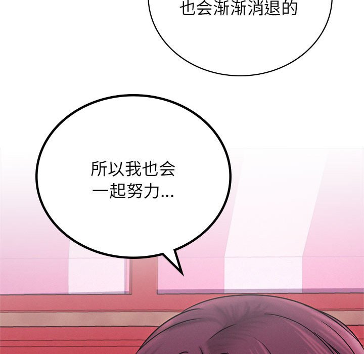[韩国漫画] 屋檐下的光 剧情,熟女人妻#[170P]-100