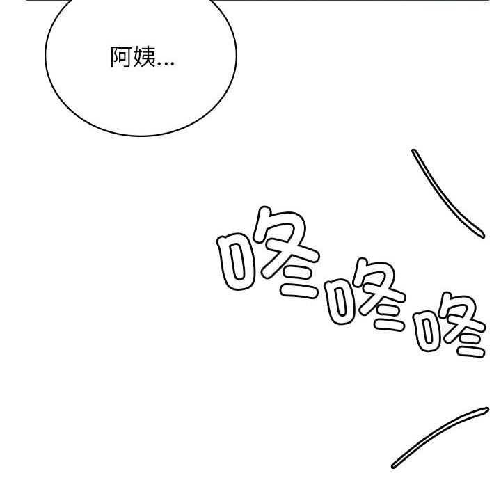 [韩国漫画] 屋檐下的光 剧情,熟女人妻#[170P]-105
