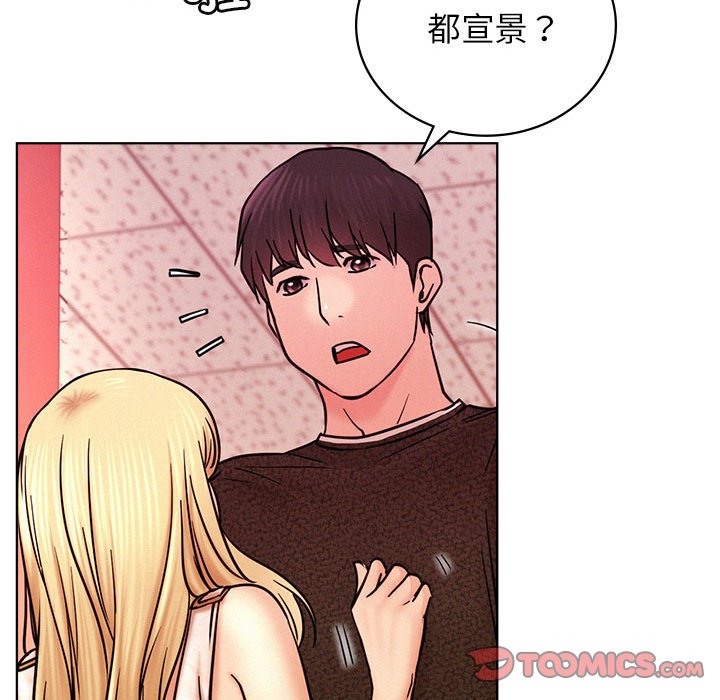 [韩国漫画] 屋檐下的光 剧情,熟女人妻#[170P]-111