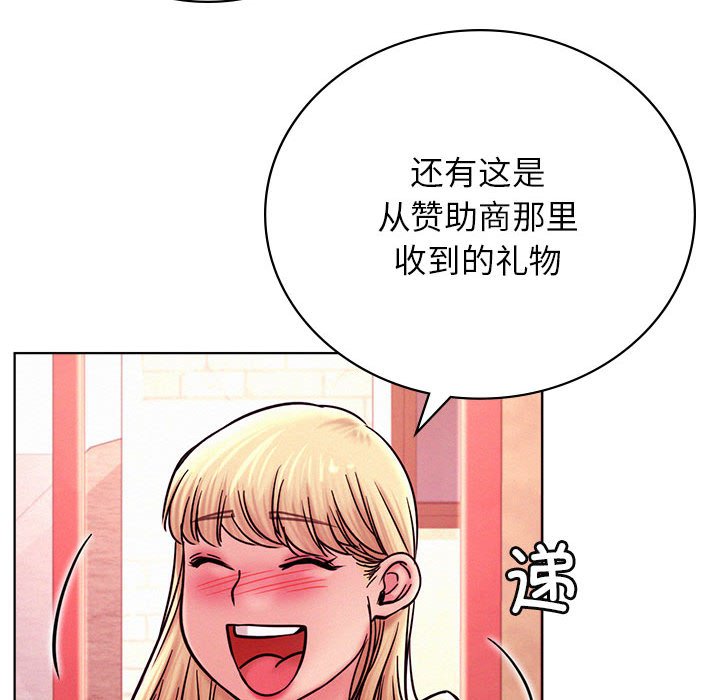 [韩国漫画] 屋檐下的光 剧情,熟女人妻#[170P]-122