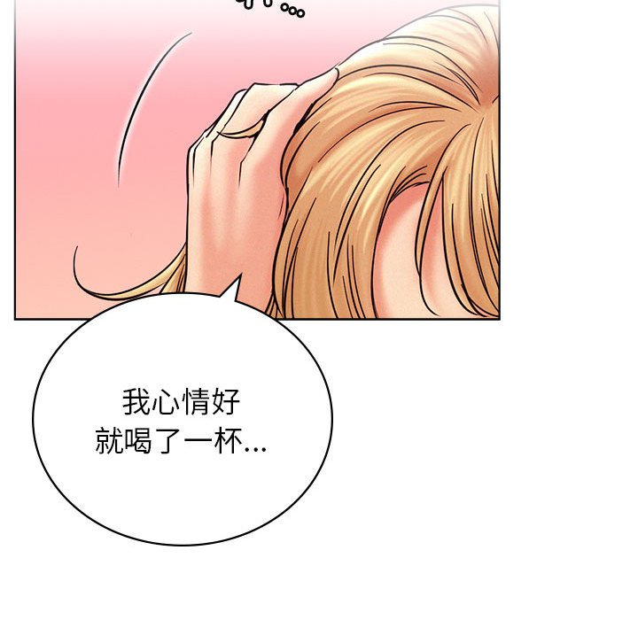 [韩国漫画] 屋檐下的光 剧情,熟女人妻#[170P]-129