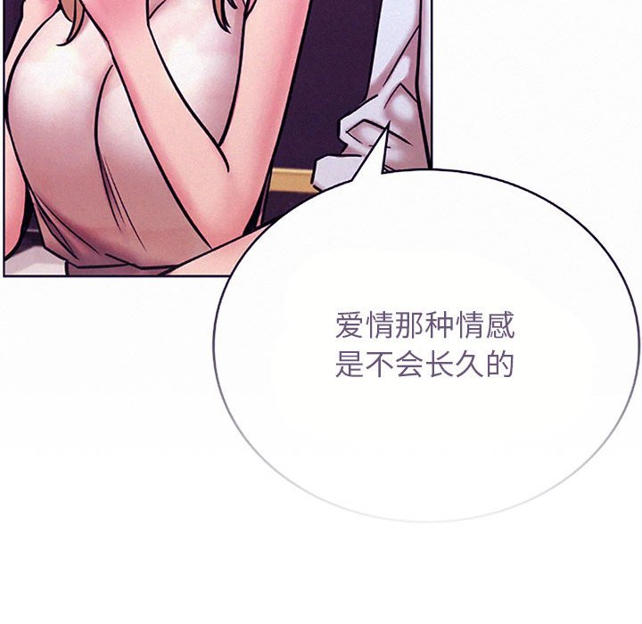 [韩国漫画] 屋檐下的光 剧情,熟女人妻#[170P]-134