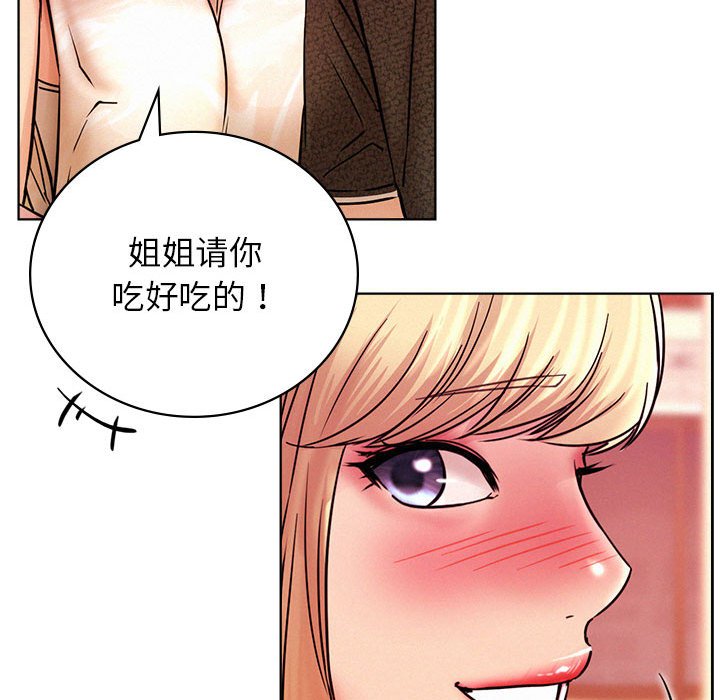 [韩国漫画] 屋檐下的光 剧情,熟女人妻#[170P]-144