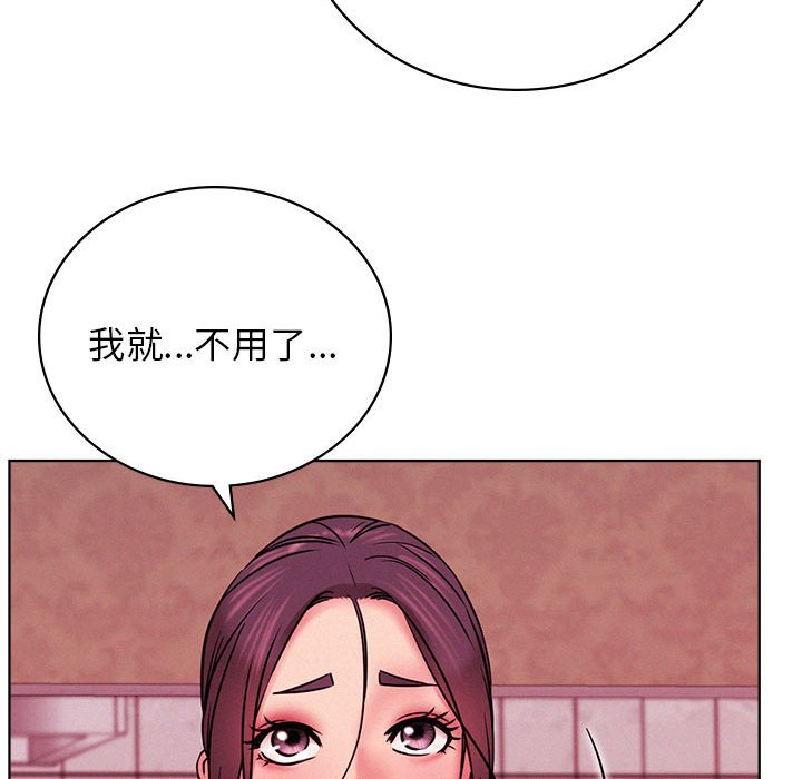 [韩国漫画] 屋檐下的光 剧情,熟女人妻#[170P]-146