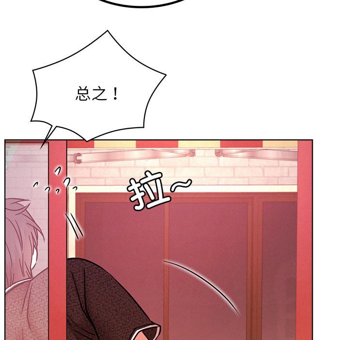 [韩国漫画] 屋檐下的光 剧情,熟女人妻#[170P]-153