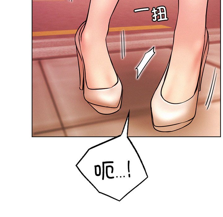 [韩国漫画] 屋檐下的光 剧情,熟女人妻#[170P]-161