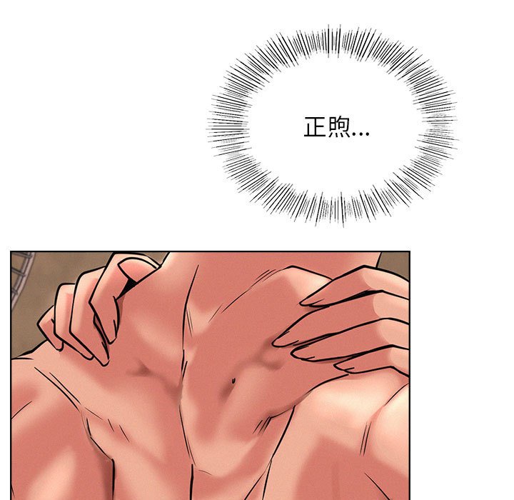 [韩国漫画] 屋檐下的光 剧情,熟女人妻#[170P]-21