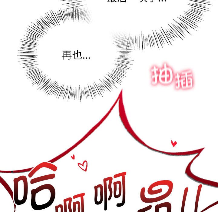 [韩国漫画] 屋檐下的光 剧情,熟女人妻#[170P]-38