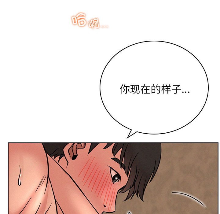 [韩国漫画] 屋檐下的光 剧情,熟女人妻#[170P]-45