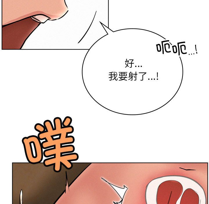 [韩国漫画] 屋檐下的光 剧情,熟女人妻#[170P]-60