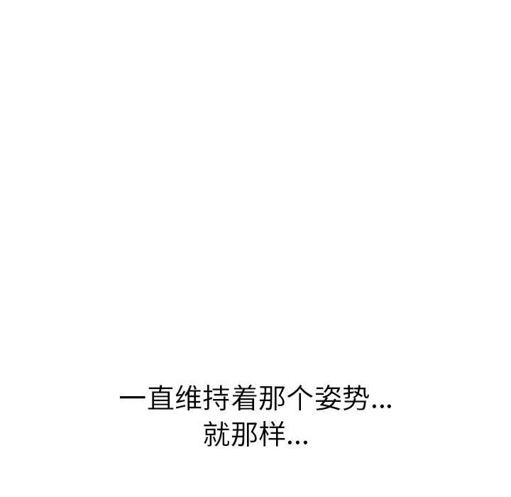 [韩国漫画] 屋檐下的光 剧情,熟女人妻#[170P]-76