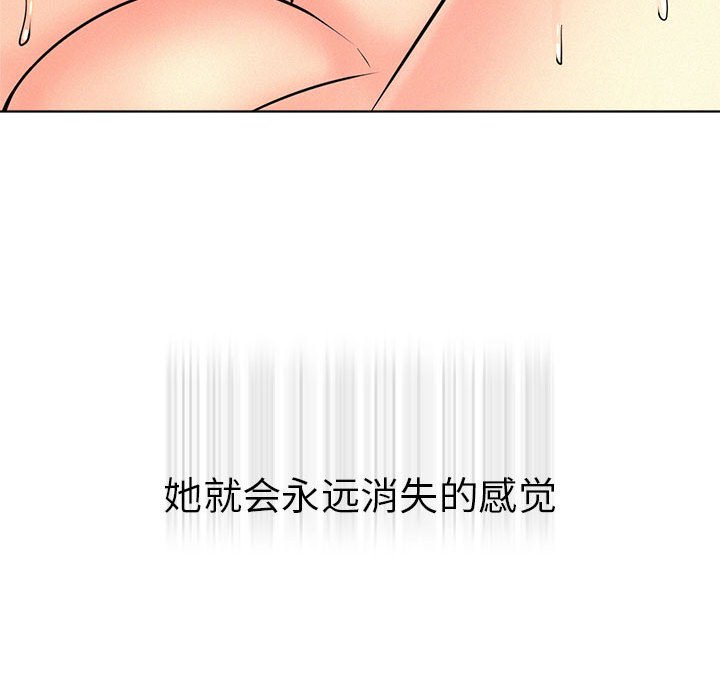 [韩国漫画] 屋檐下的光 剧情,熟女人妻#[170P]-85