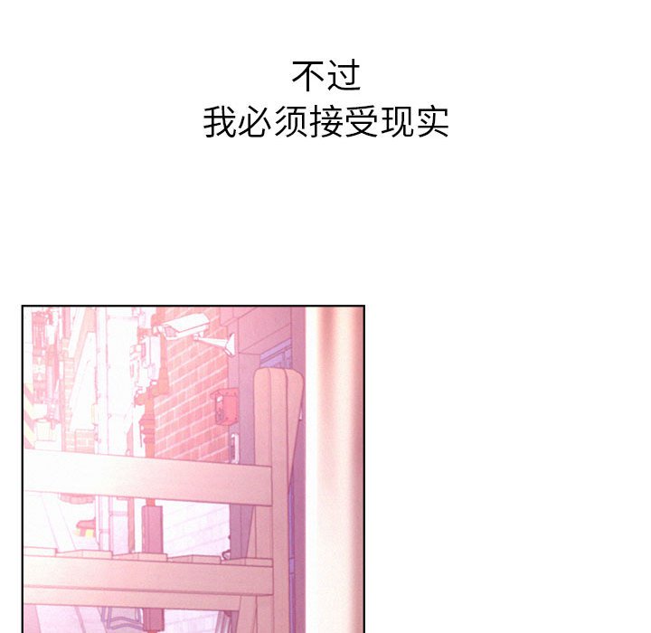 [韩国漫画] 屋檐下的光 剧情,熟女人妻#[170P]-87
