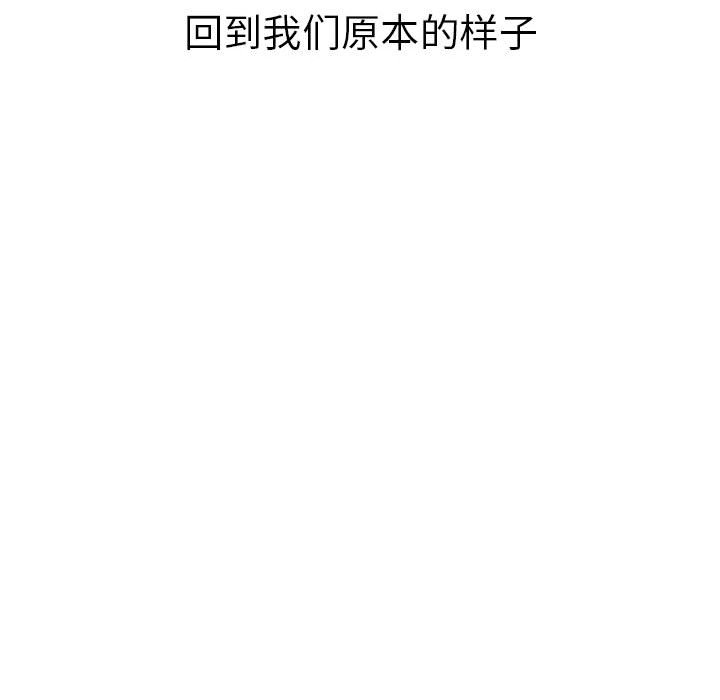 [韩国漫画] 屋檐下的光 剧情,熟女人妻#[170P]-91