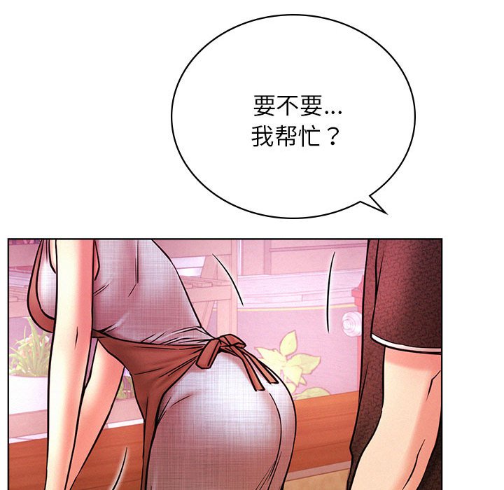 [韩国漫画] 屋檐下的光 剧情,熟女人妻#[170P]-92