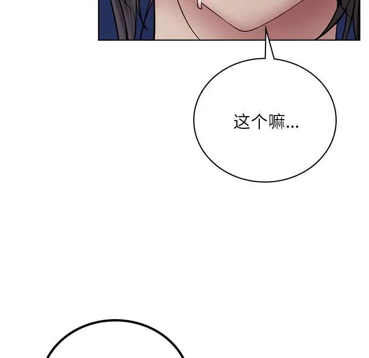[韩国漫画] 屋檐下的光 剧情,熟女人妻#[157P]-104