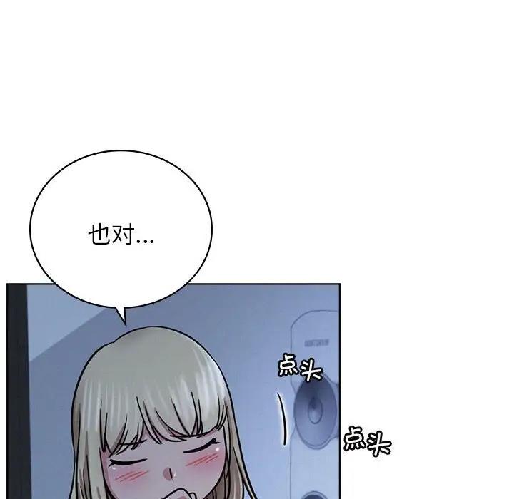 [韩国漫画] 屋檐下的光 剧情,熟女人妻#[157P]-107