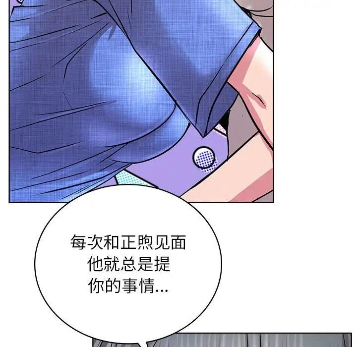 [韩国漫画] 屋檐下的光 剧情,熟女人妻#[157P]-142