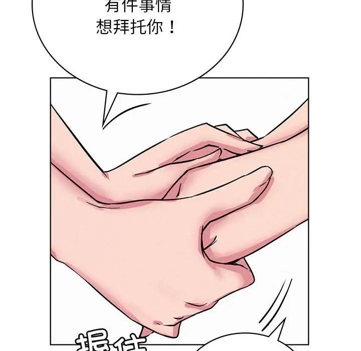 [韩国漫画] 屋檐下的光 剧情,熟女人妻#[157P]-150