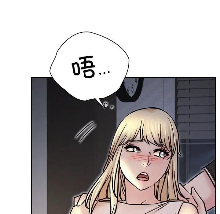 [韩国漫画] 屋檐下的光 剧情,熟女人妻#[157P]-18