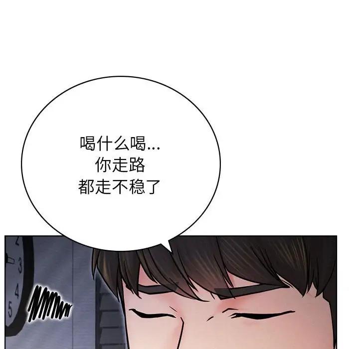 [韩国漫画] 屋檐下的光 剧情,熟女人妻#[157P]-20