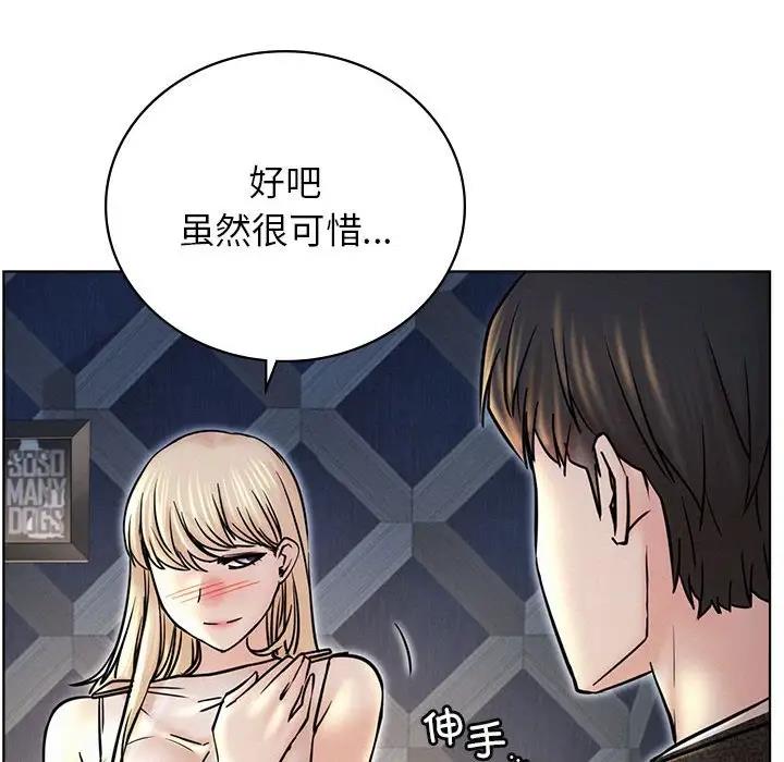 [韩国漫画] 屋檐下的光 剧情,熟女人妻#[157P]-22