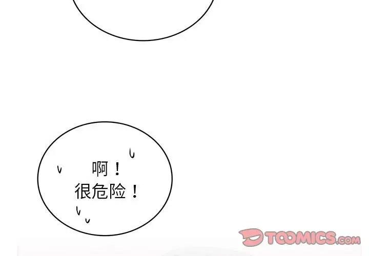[韩国漫画] 屋檐下的光 剧情,熟女人妻#[157P]-3
