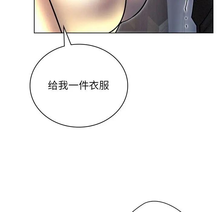 [韩国漫画] 屋檐下的光 剧情,熟女人妻#[157P]-31