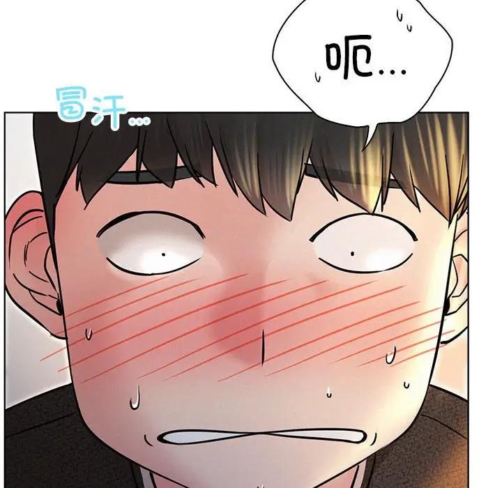 [韩国漫画] 屋檐下的光 剧情,熟女人妻#[157P]-32