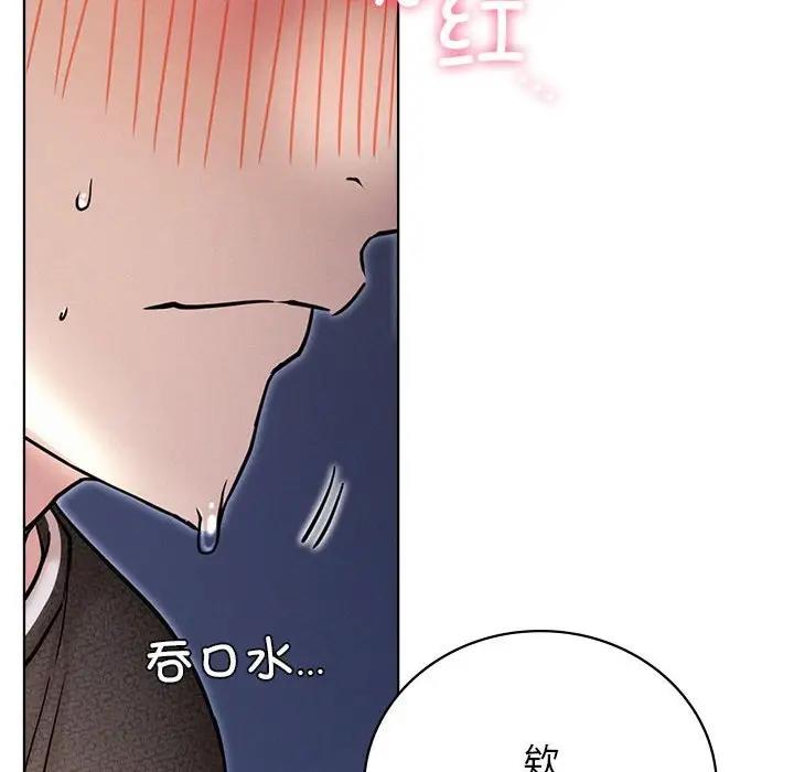 [韩国漫画] 屋檐下的光 剧情,熟女人妻#[157P]-45