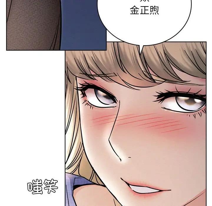 [韩国漫画] 屋檐下的光 剧情,熟女人妻#[157P]-46
