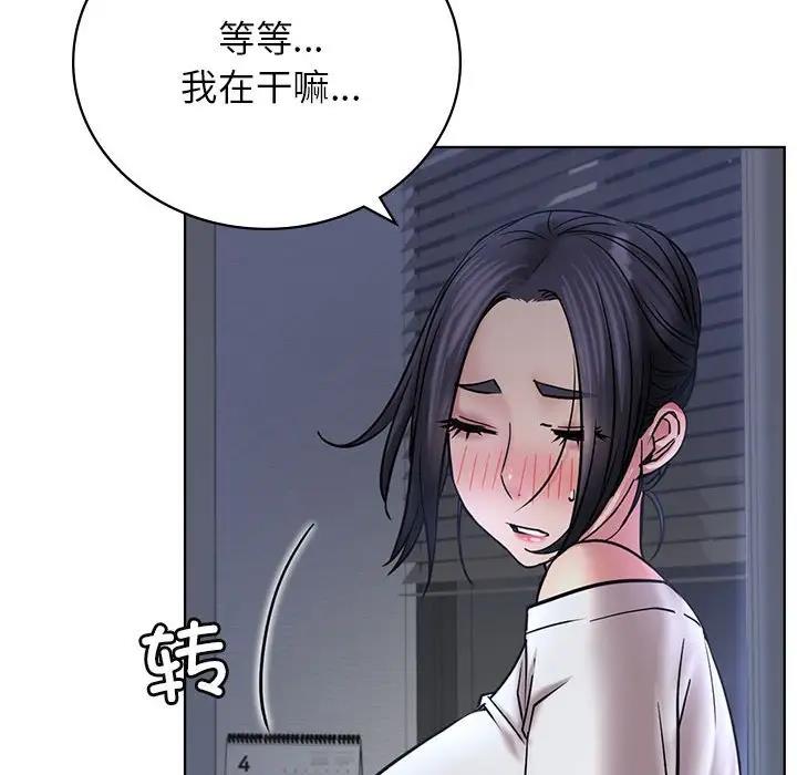 [韩国漫画] 屋檐下的光 剧情,熟女人妻#[157P]-64