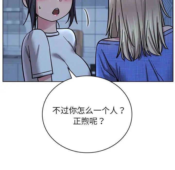 [韩国漫画] 屋檐下的光 剧情,熟女人妻#[157P]-82