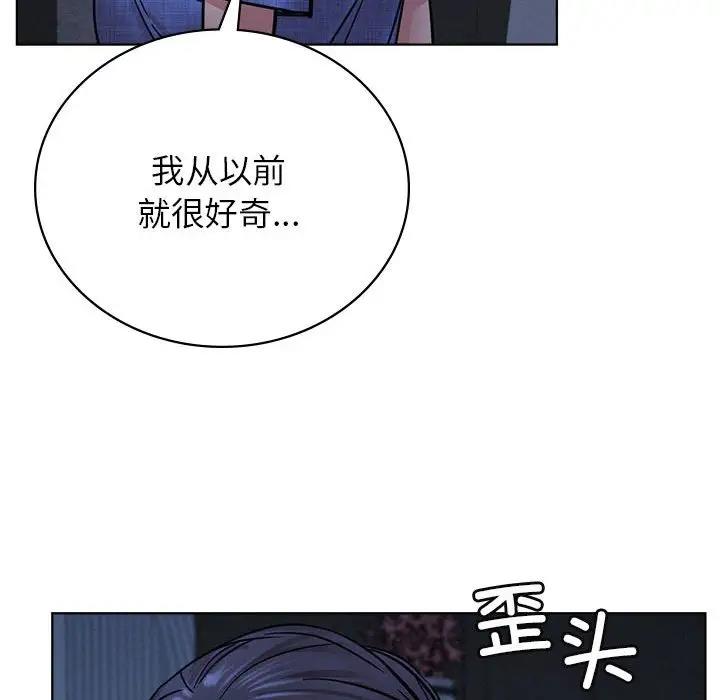 [韩国漫画] 屋檐下的光 剧情,熟女人妻#[157P]-89