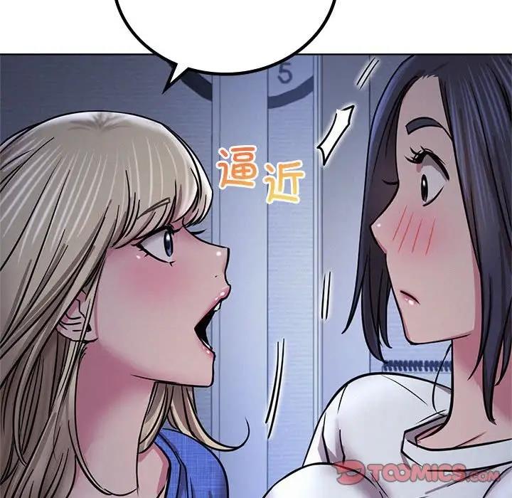 [韩国漫画] 屋檐下的光 剧情,熟女人妻#[157P]-92