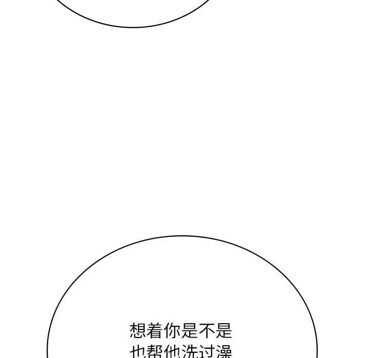 [韩国漫画] 屋檐下的光 剧情,熟女人妻#[157P]-98