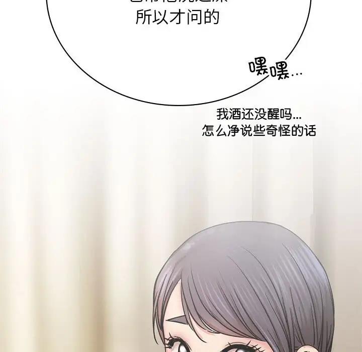 [韩国漫画] 屋檐下的光 剧情,熟女人妻#[157P]-99