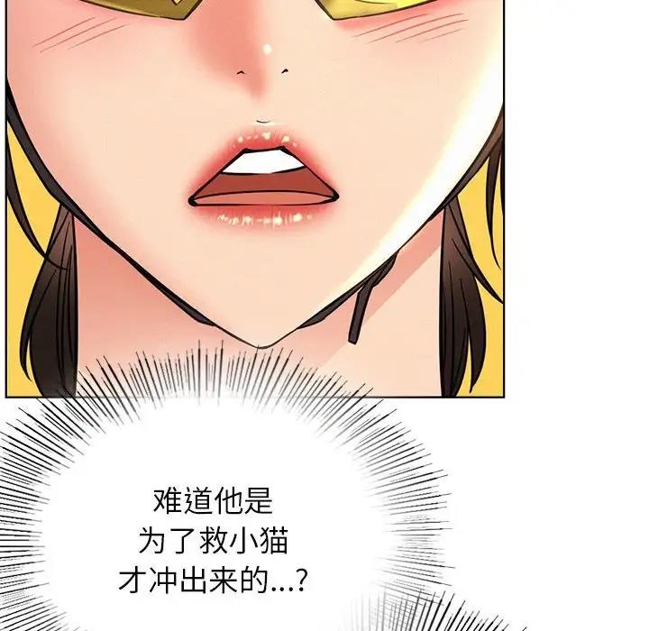 [韩国漫画] 屋檐下的光 剧情,熟女人妻#[174P]-115